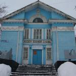 Военно-исторический музей в Петропавловске-Камчатском